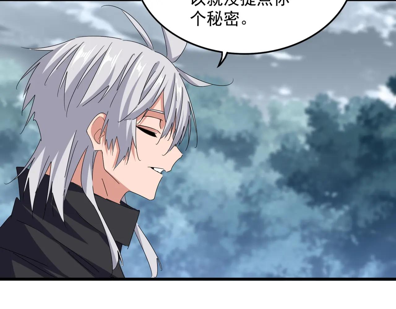 第624话 值得 第50页