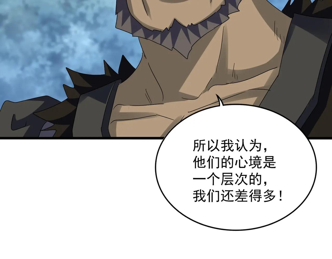 第624话 值得 第69页