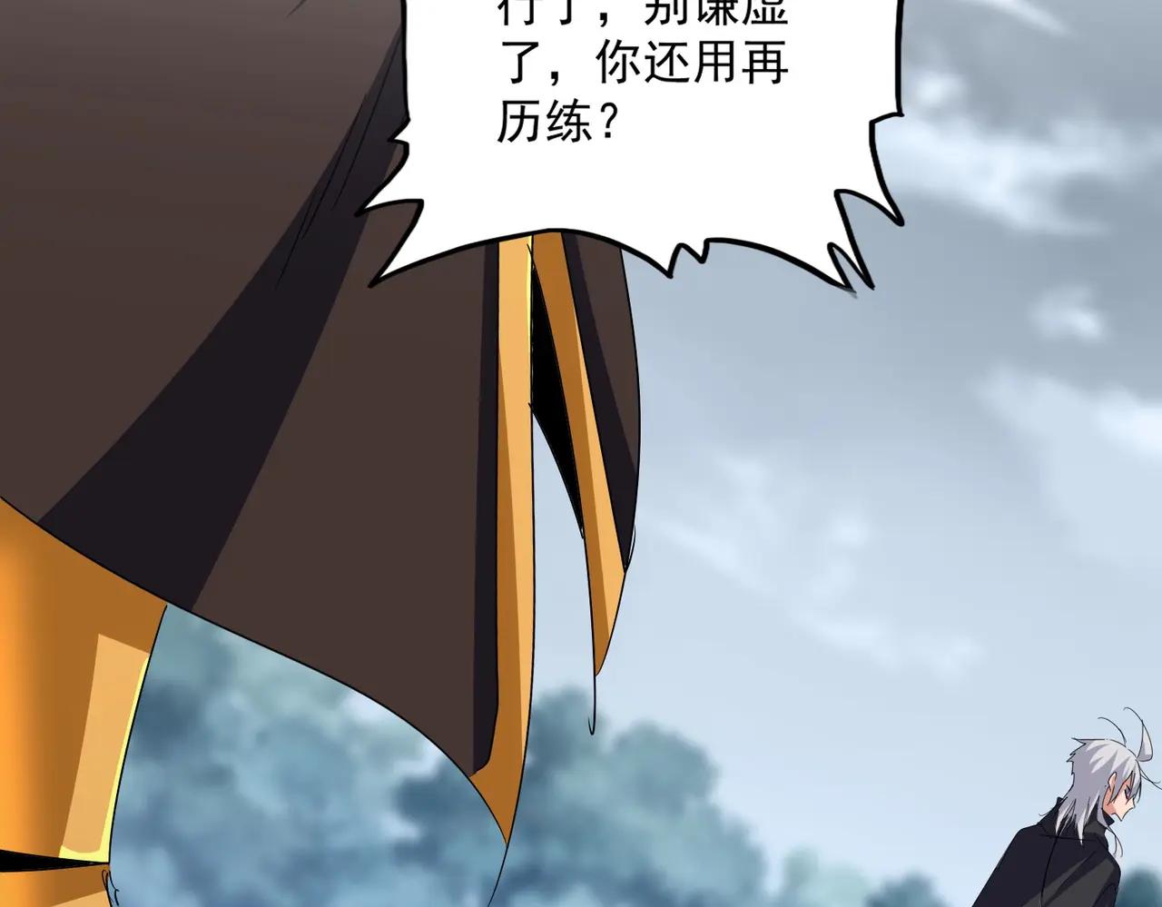 第624话 值得 第76页