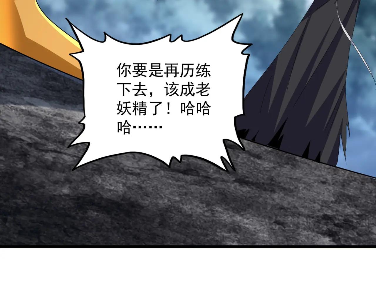 第624话 值得 第77页