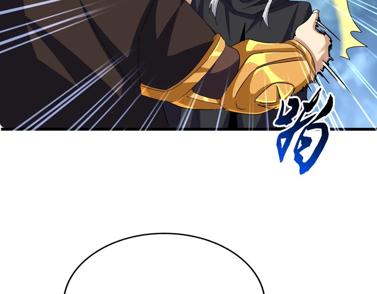 第624话 值得 第82页