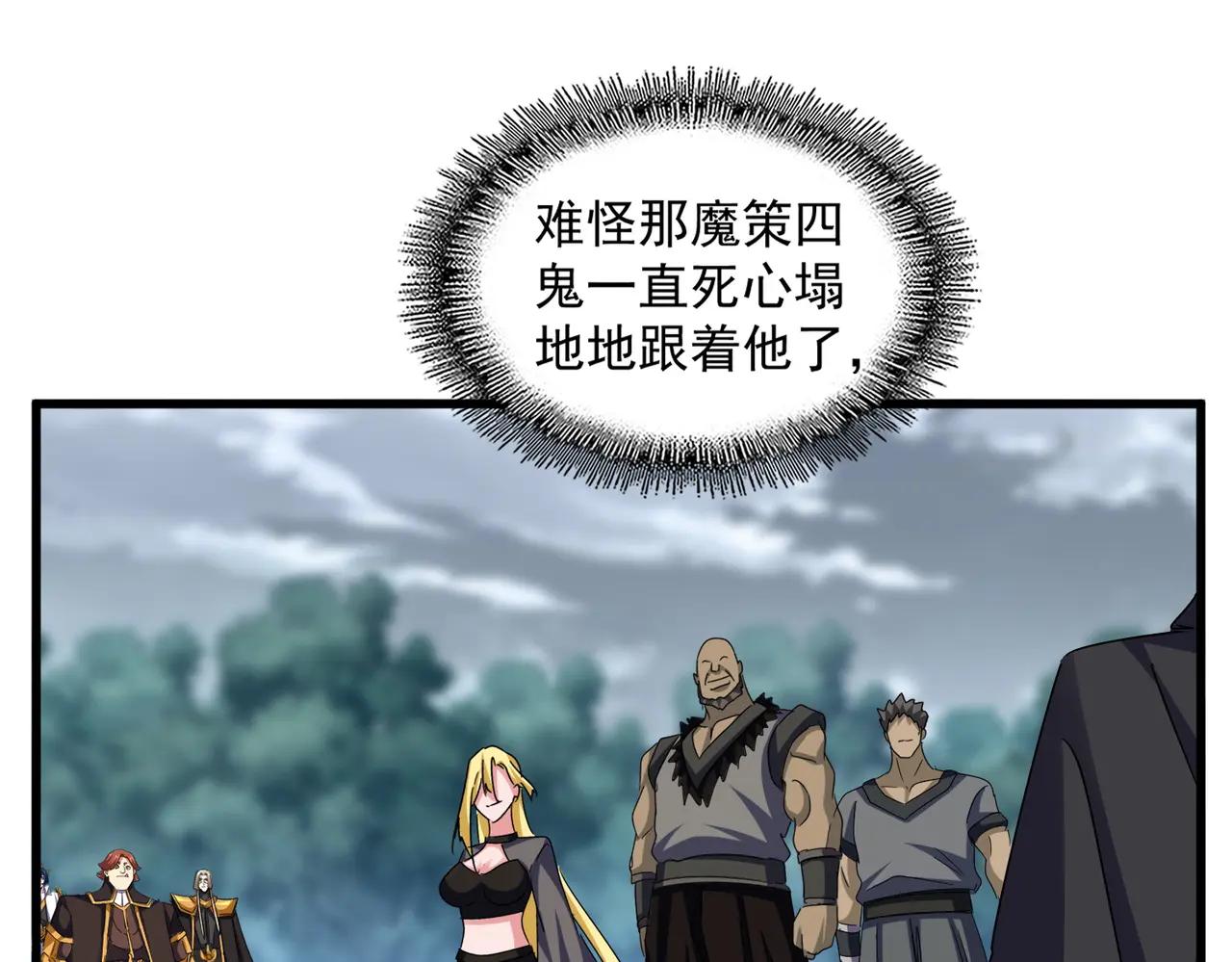 第624话 值得 第108页