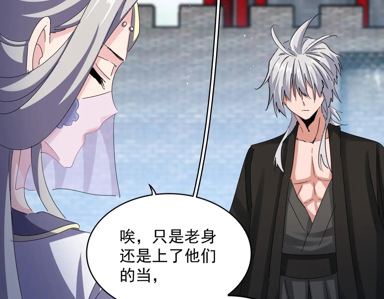 第465话 阵起！ 第18页