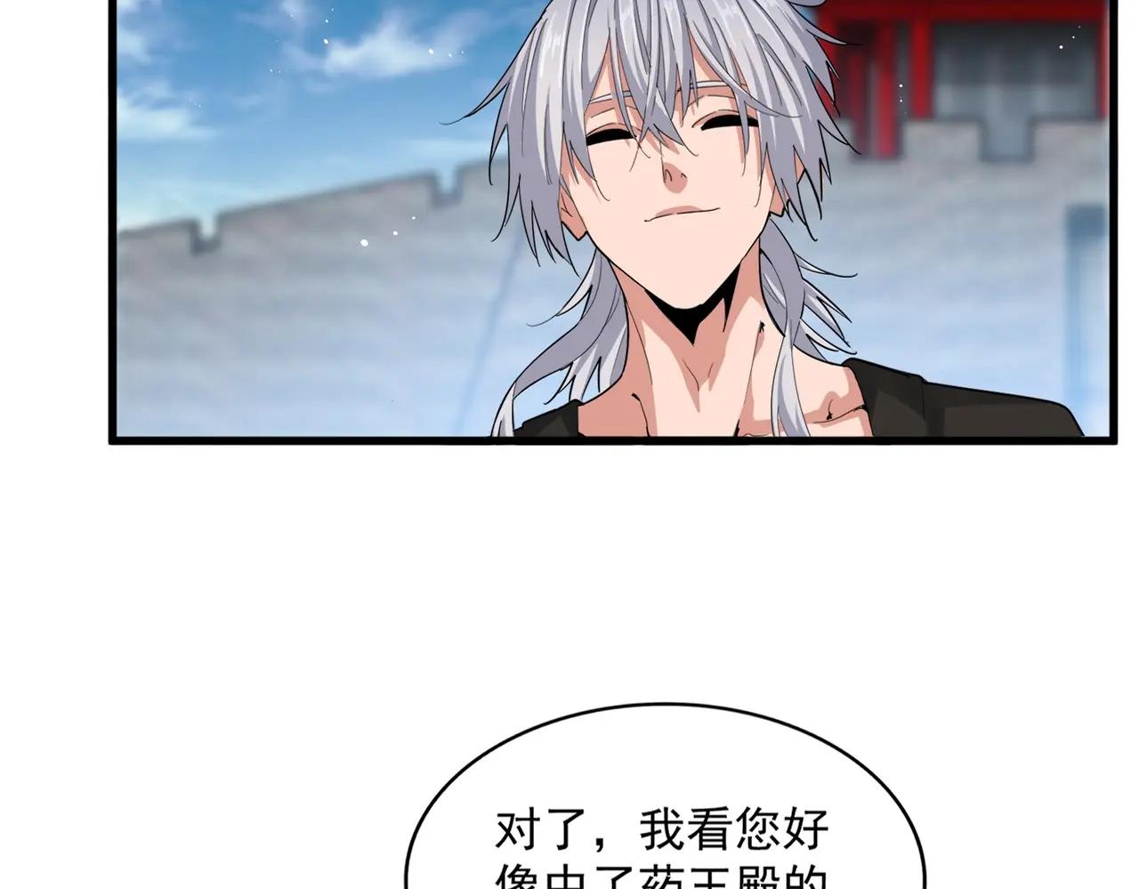 第465话 阵起！ 第25页
