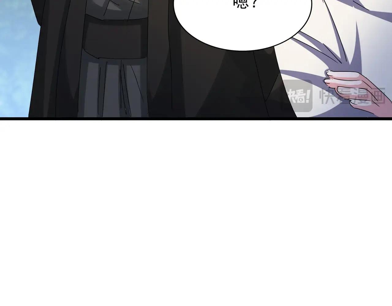 第465话 阵起！ 第37页