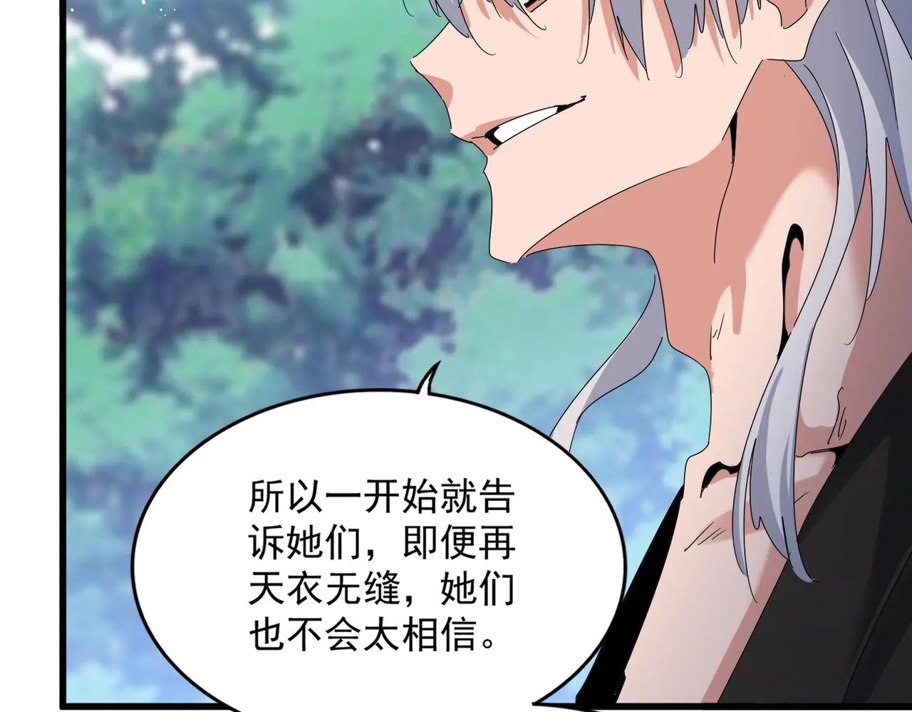 第465话 阵起！ 第39页