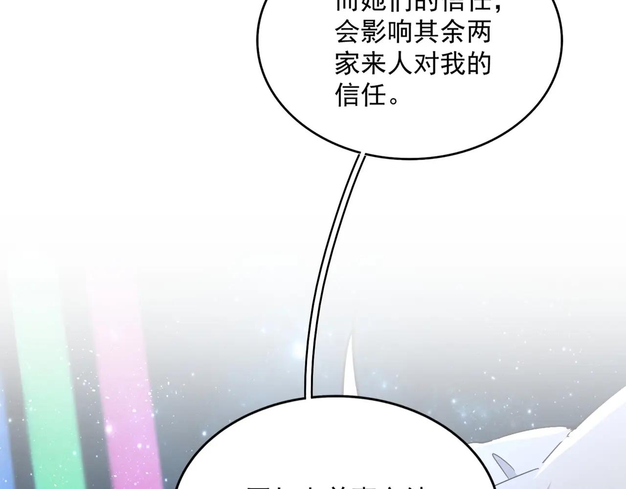 第465话 阵起！ 第42页