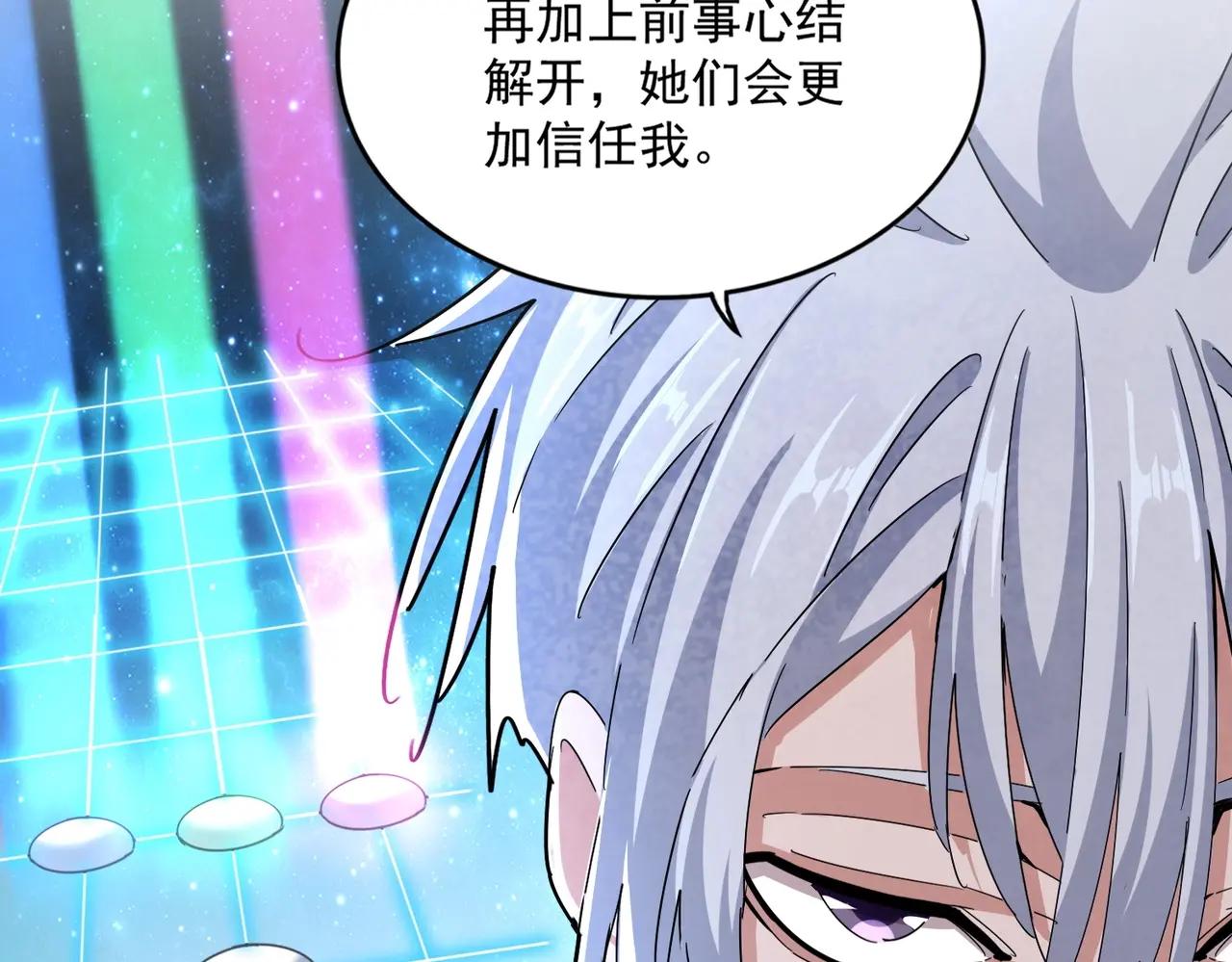 第465话 阵起！ 第43页