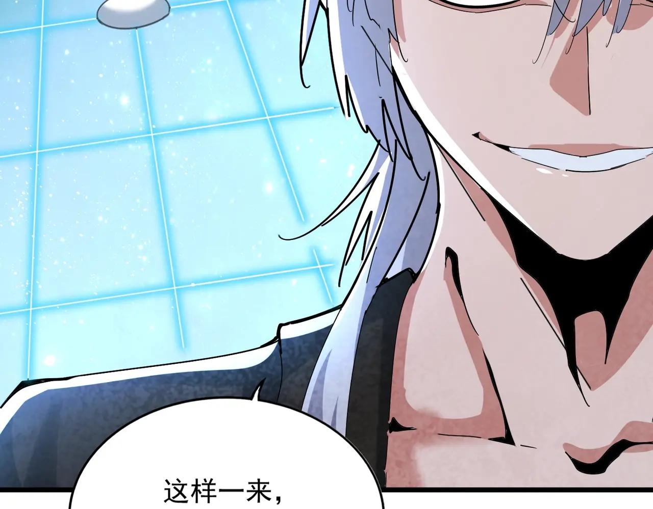 第465话 阵起！ 第44页