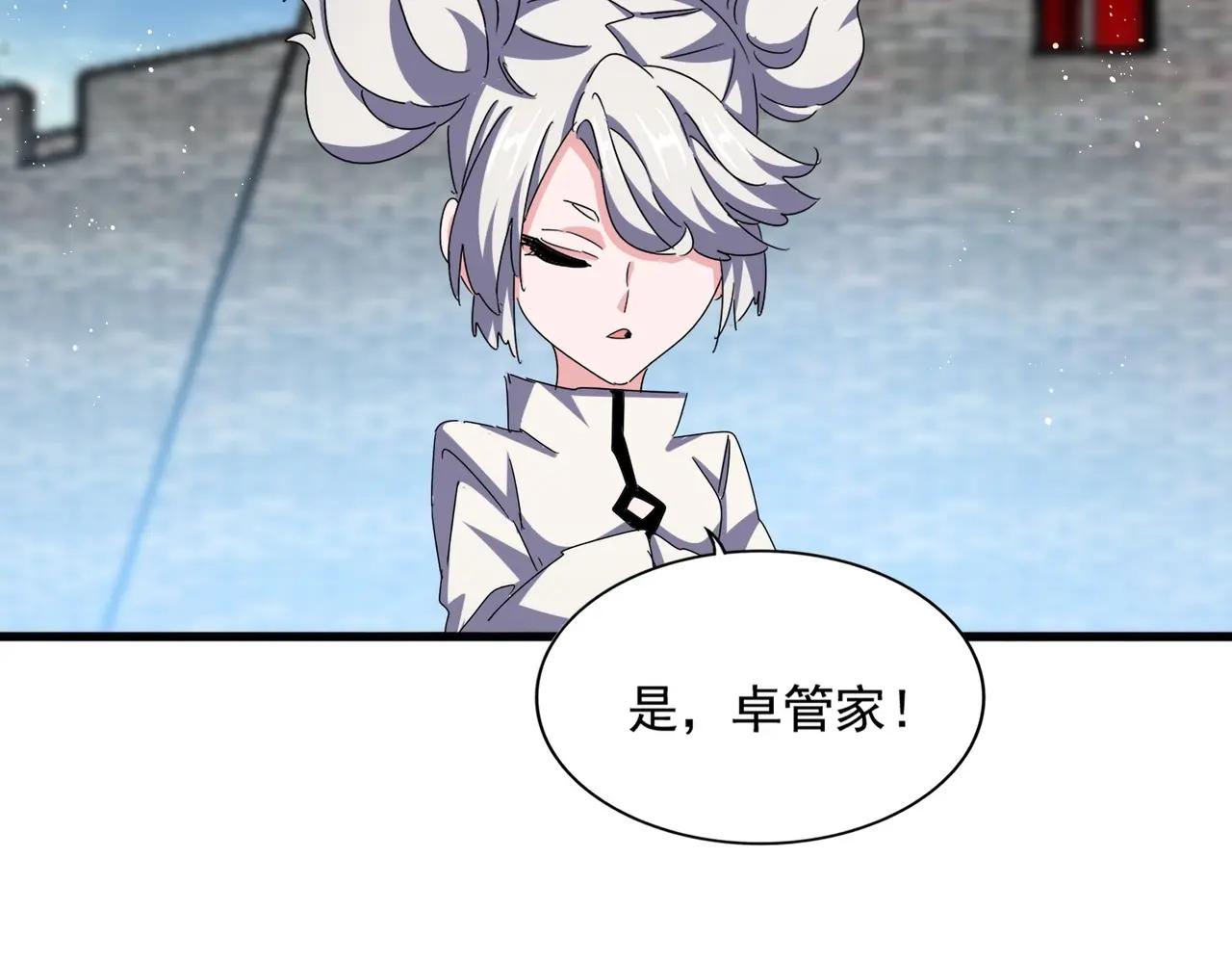 第465话 阵起！ 第48页