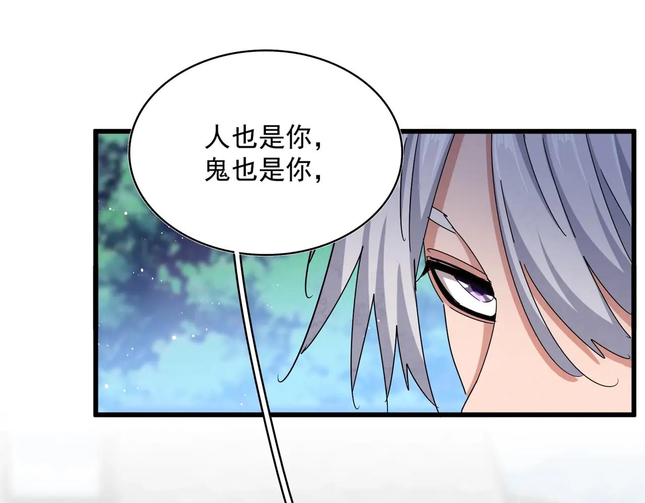 第465话 阵起！ 第51页