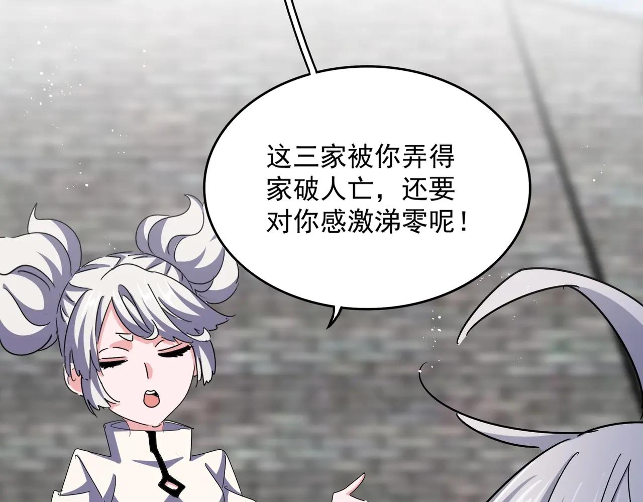 第465话 阵起！ 第52页