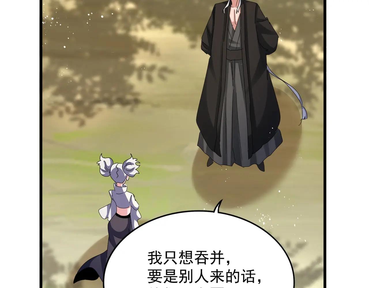 第465话 阵起！ 第58页