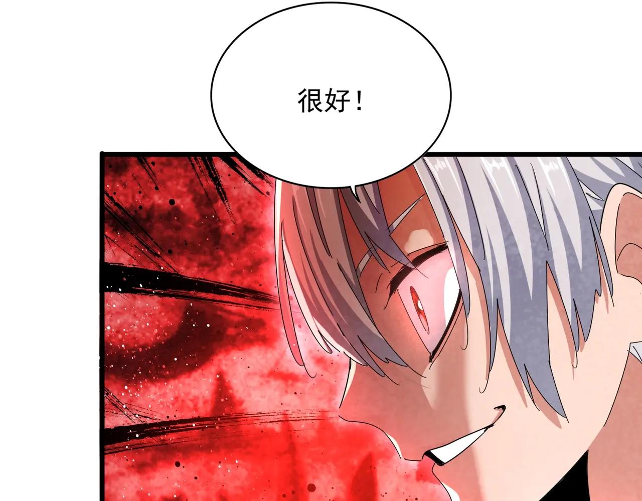 第465话 阵起！ 第66页