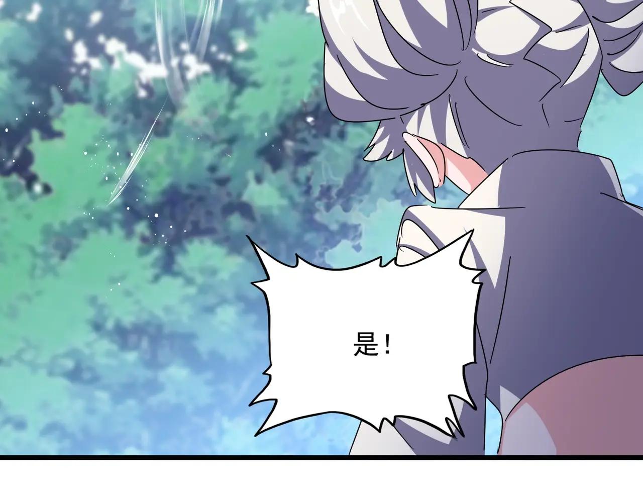 第465话 阵起！ 第70页