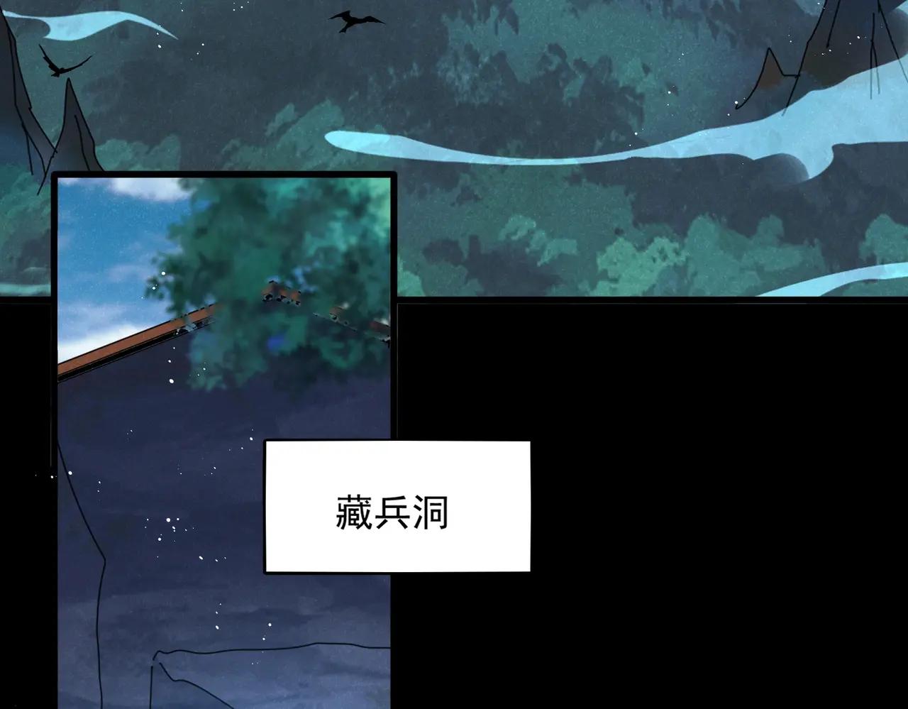 第465话 阵起！ 第74页