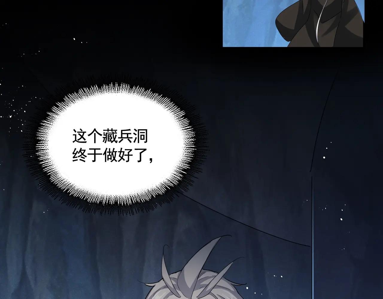 第465话 阵起！ 第76页