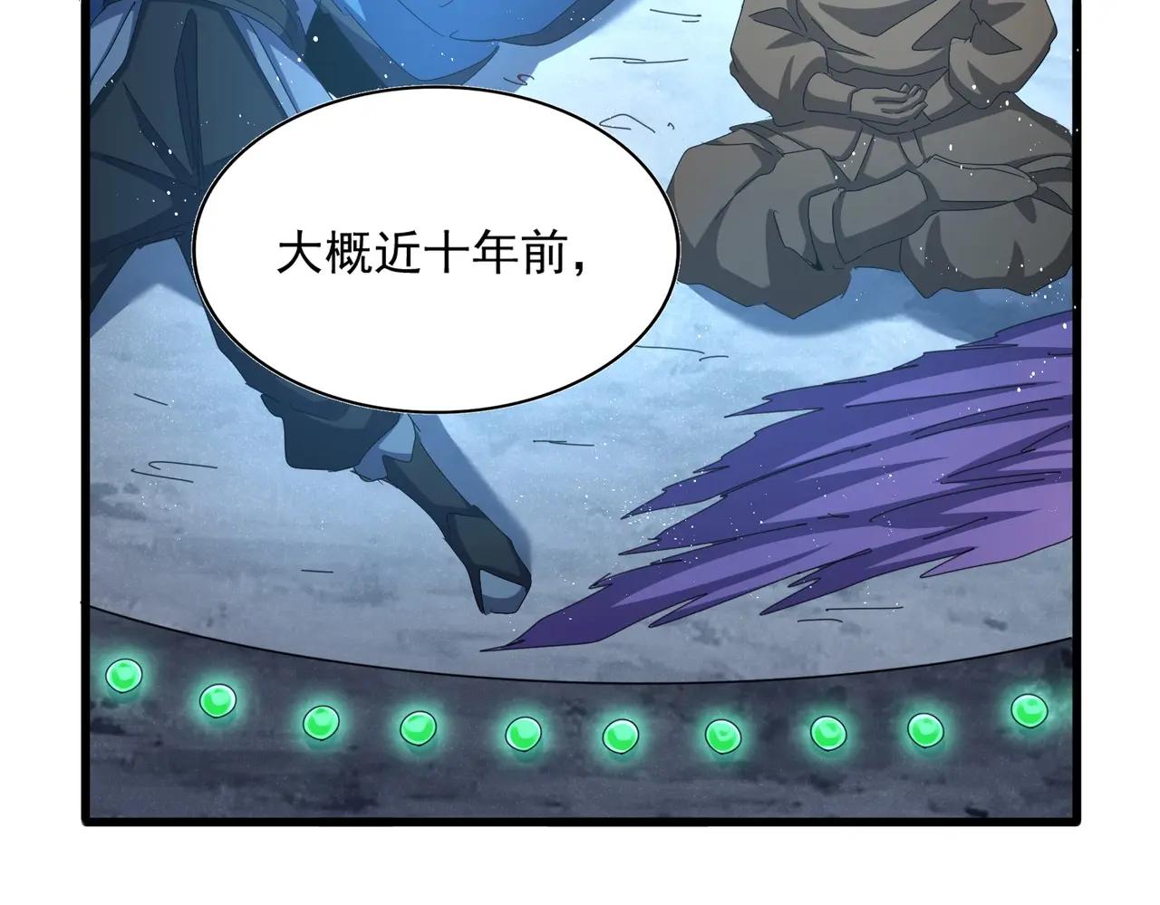 第465话 阵起！ 第83页