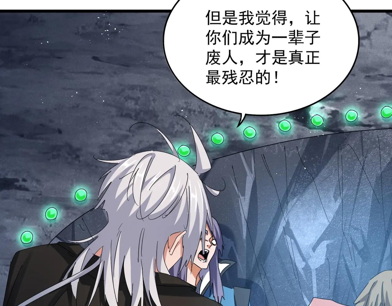 第465话 阵起！ 第88页