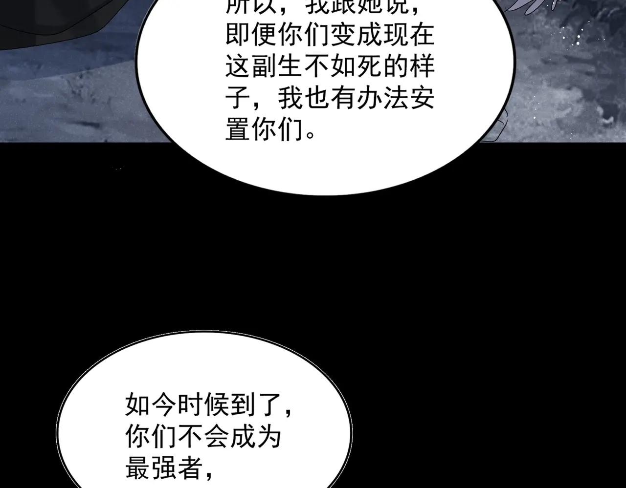第465话 阵起！ 第90页