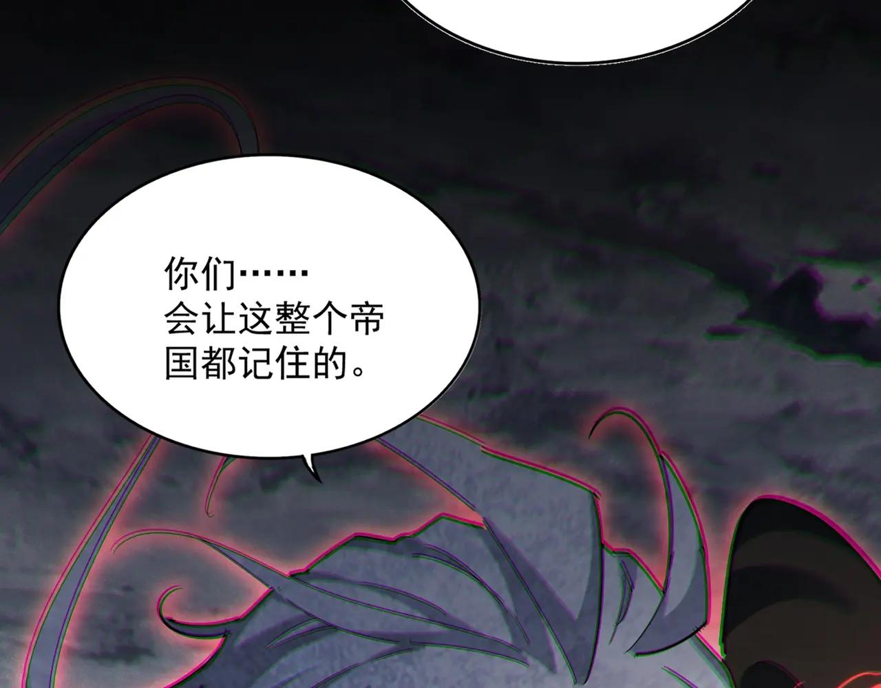 第465话 阵起！ 第92页