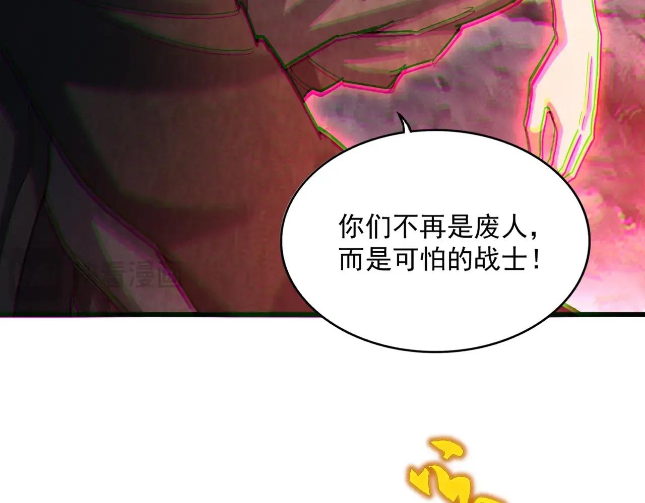 第465话 阵起！ 第94页
