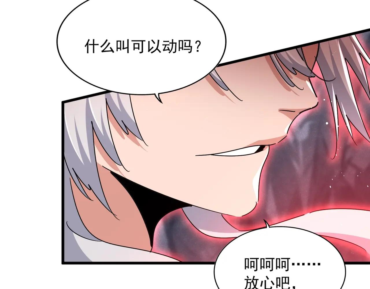 第465话 阵起！ 第96页