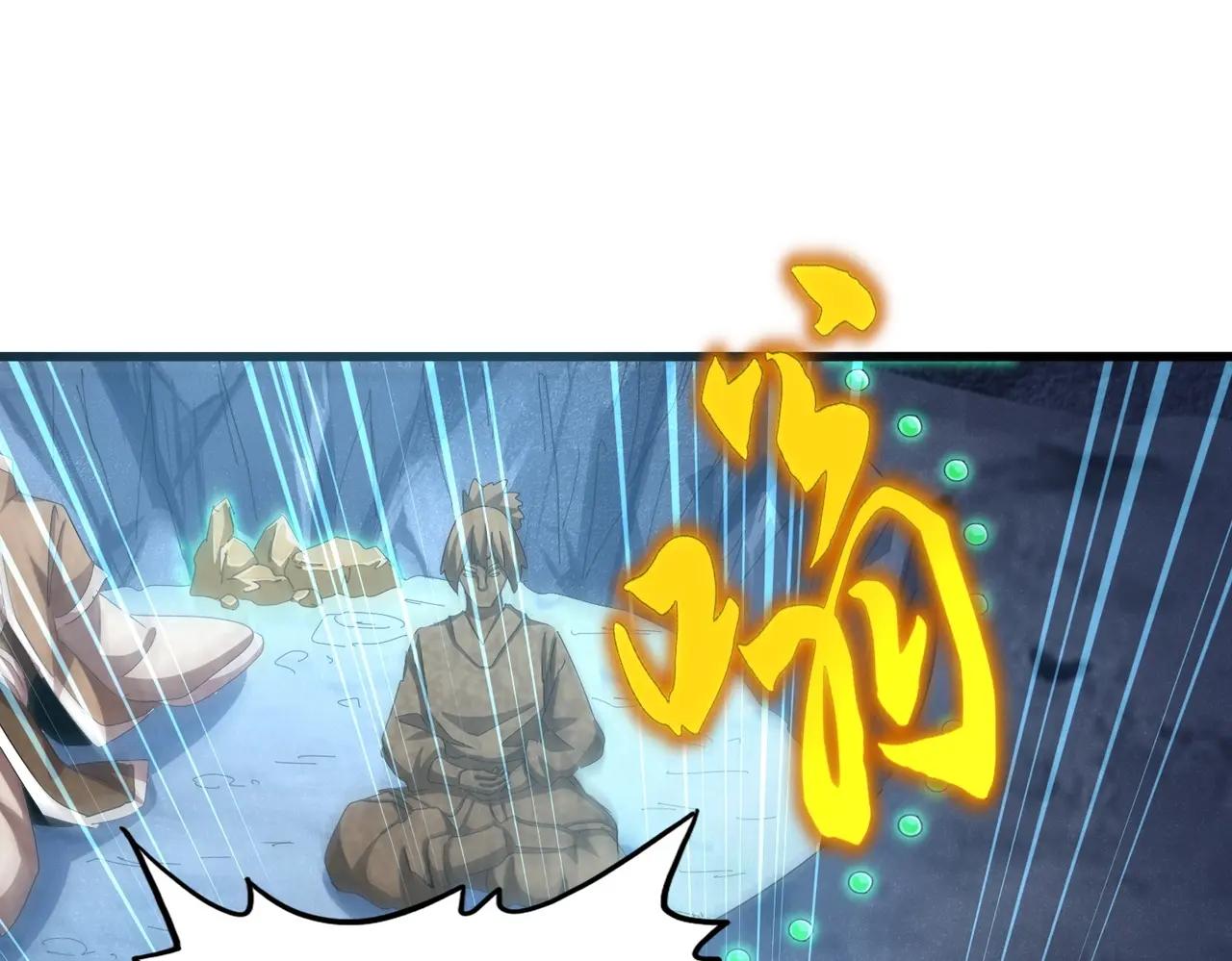 第465话 阵起！ 第98页