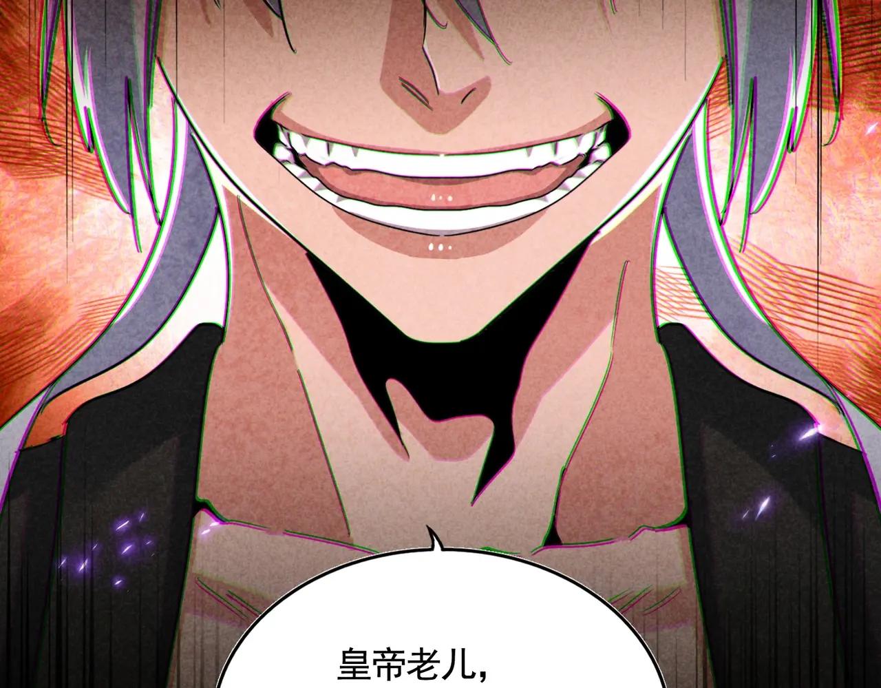 第465话 阵起！ 第113页