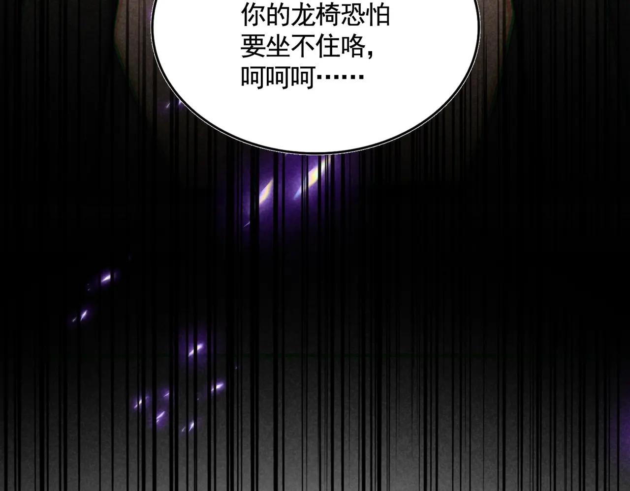 第465话 阵起！ 第114页