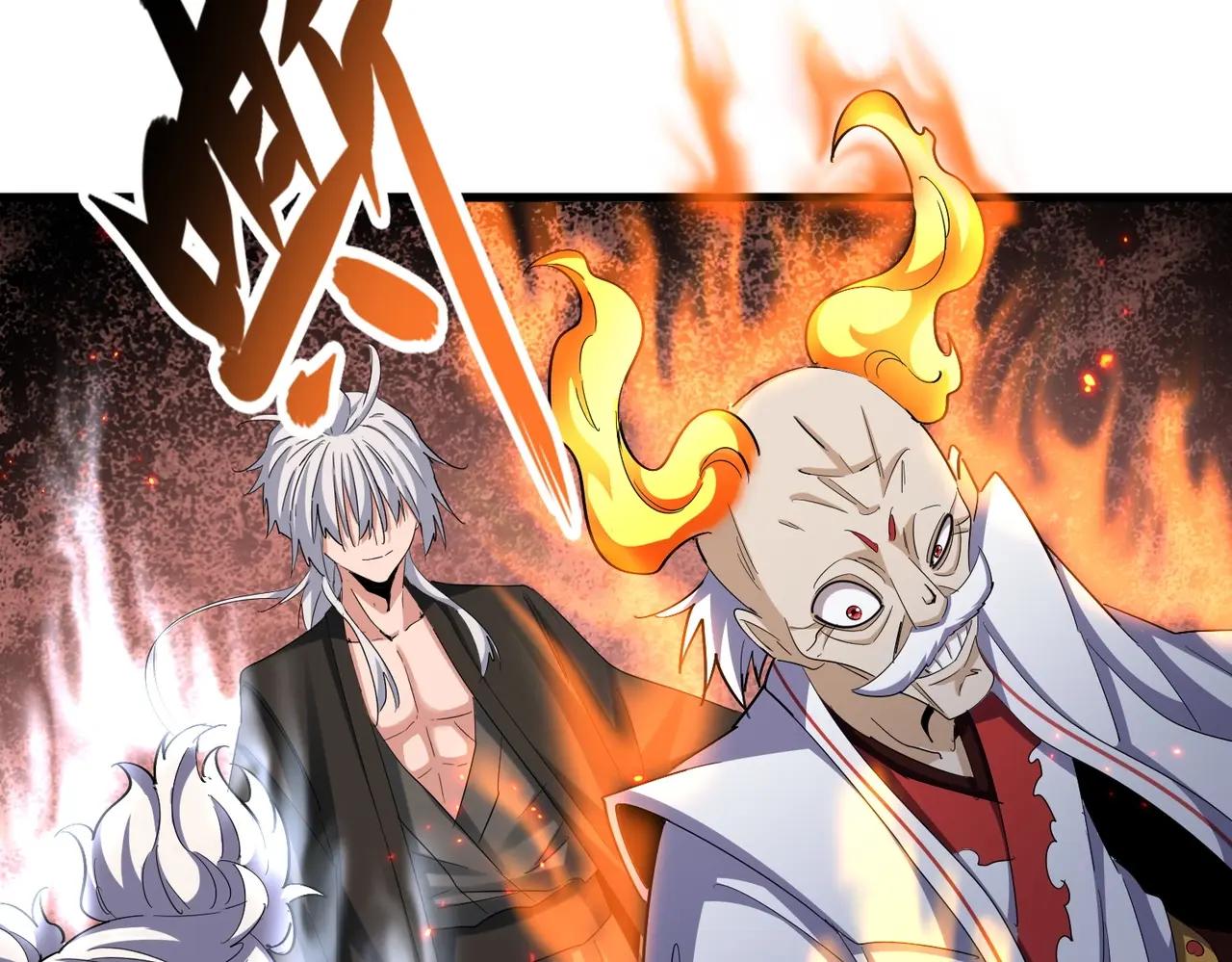第385话 八家之首！ 第22页