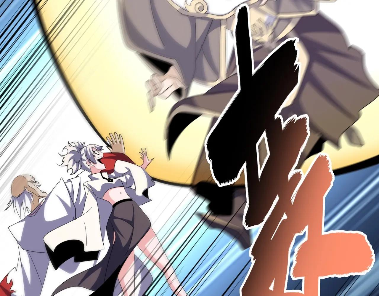 第385话 八家之首！ 第26页