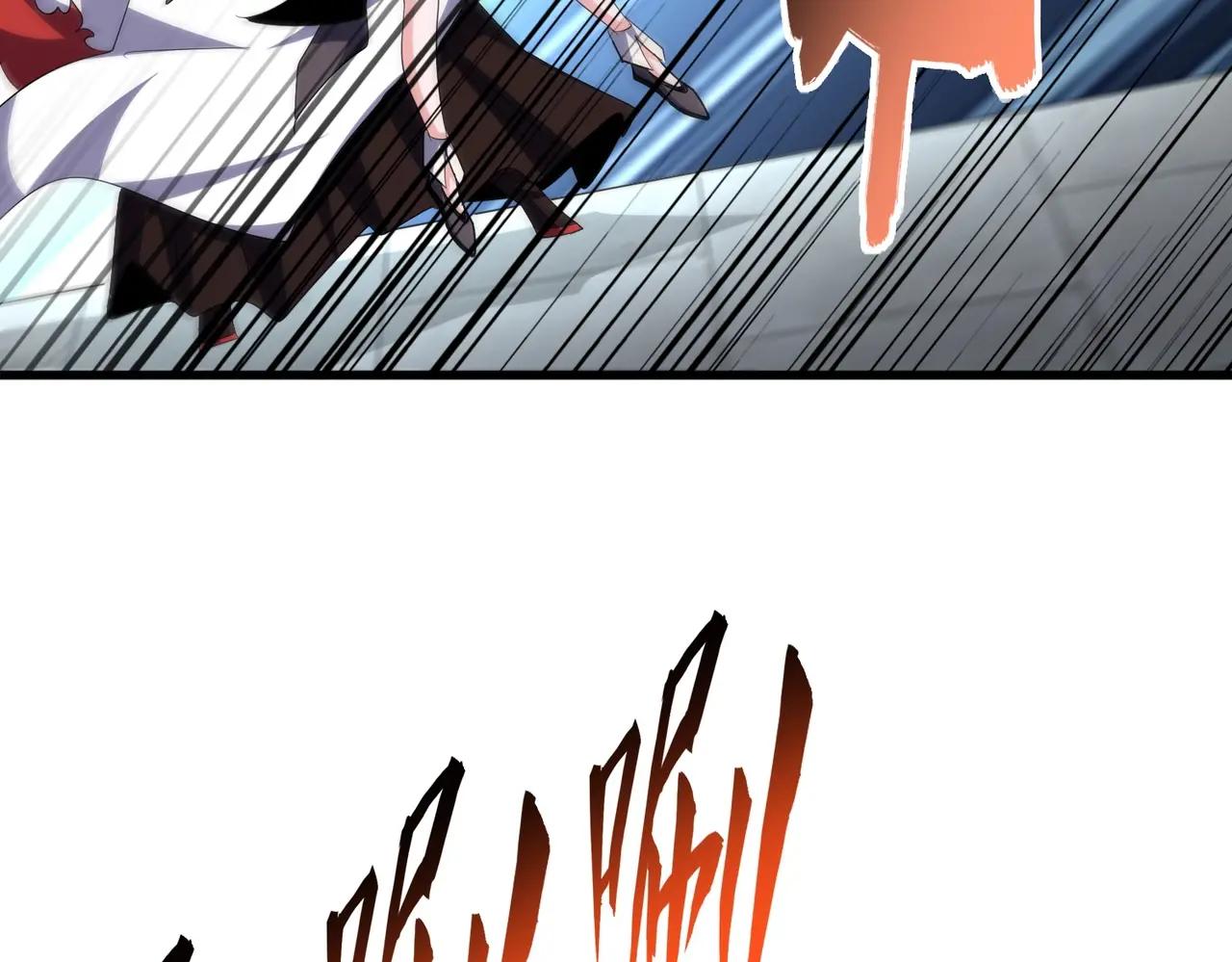第385话 八家之首！ 第27页