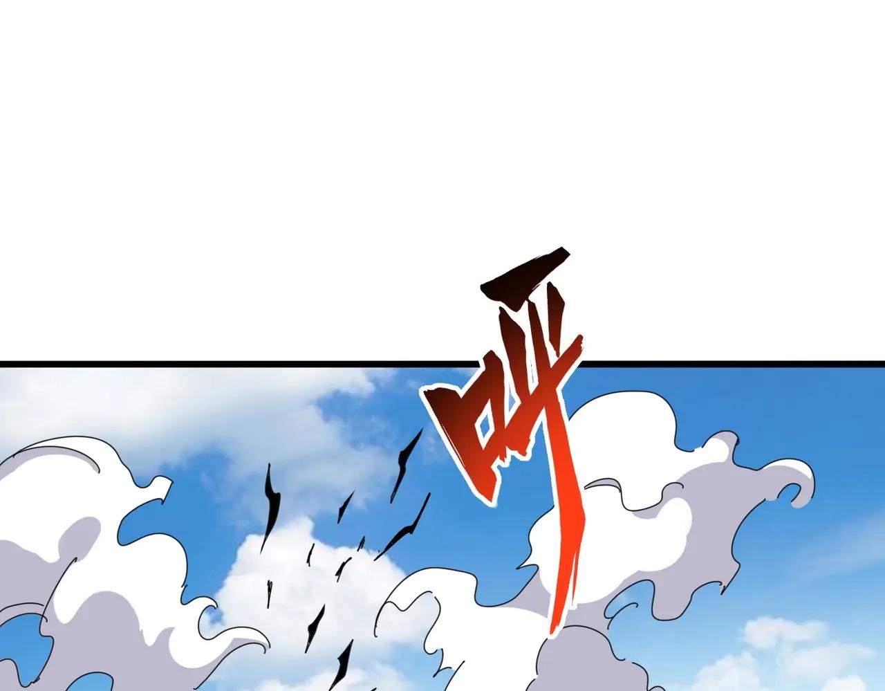 第385话 八家之首！ 第29页