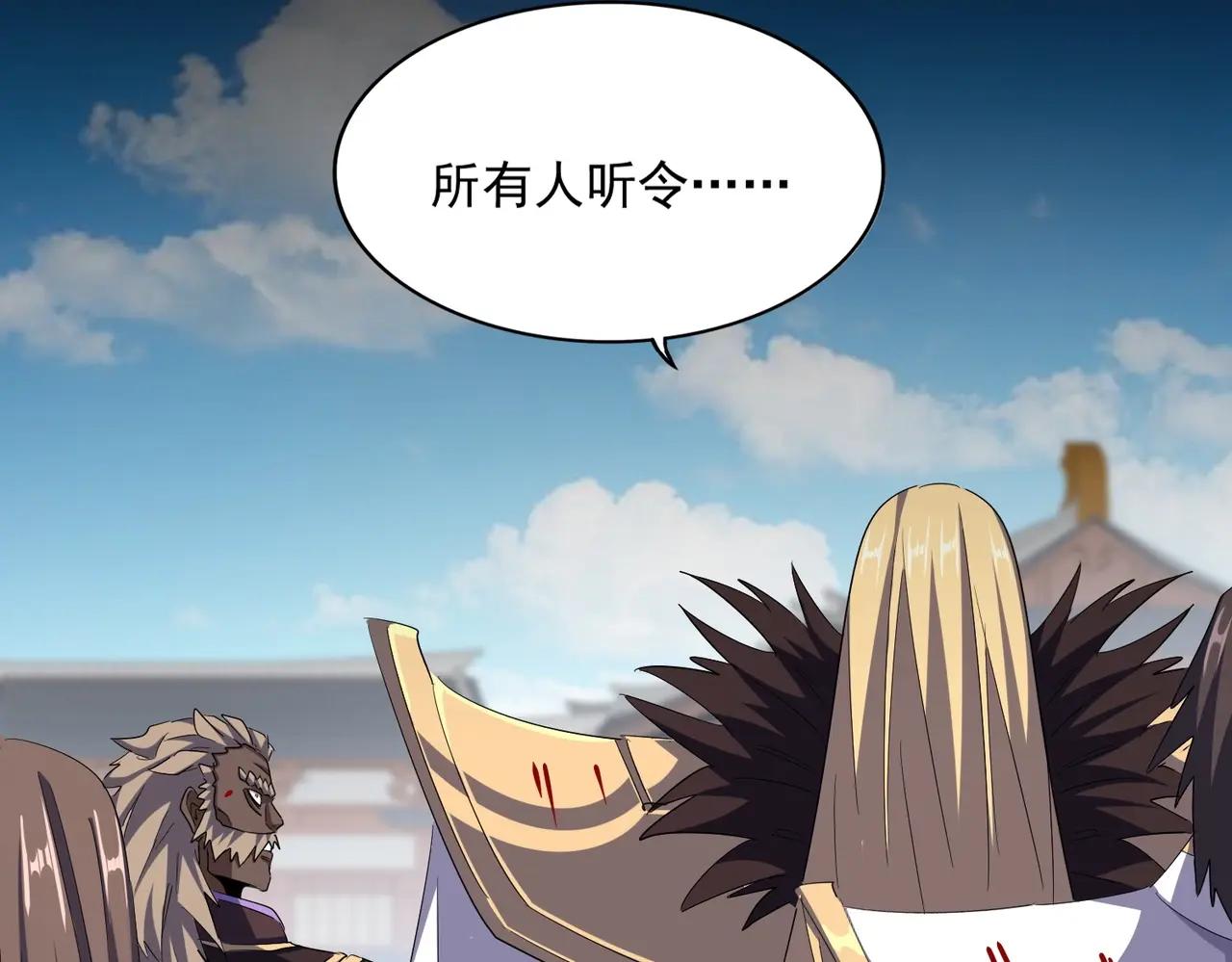 第385话 八家之首！ 第40页