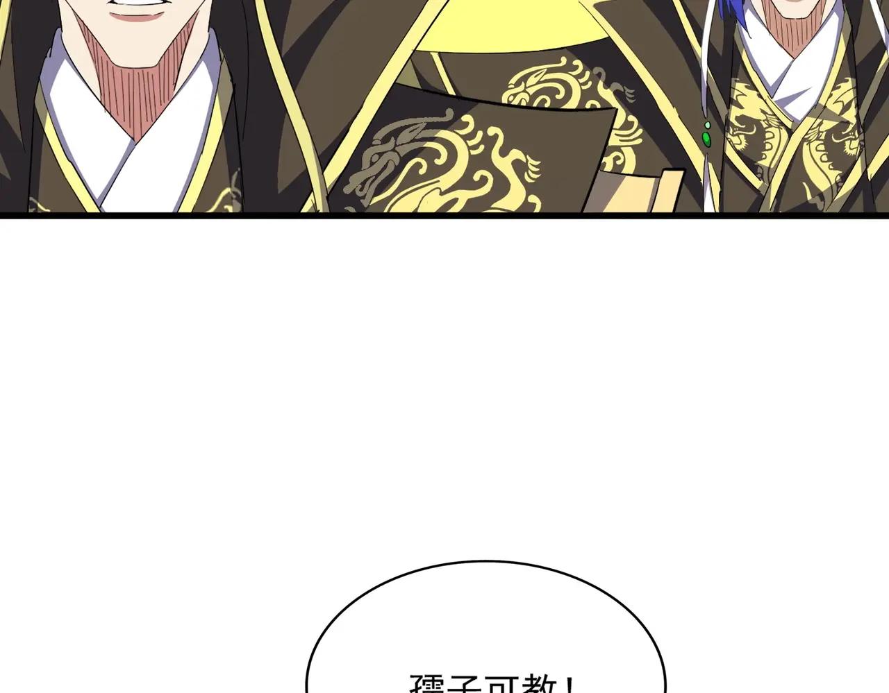 第385话 八家之首！ 第55页