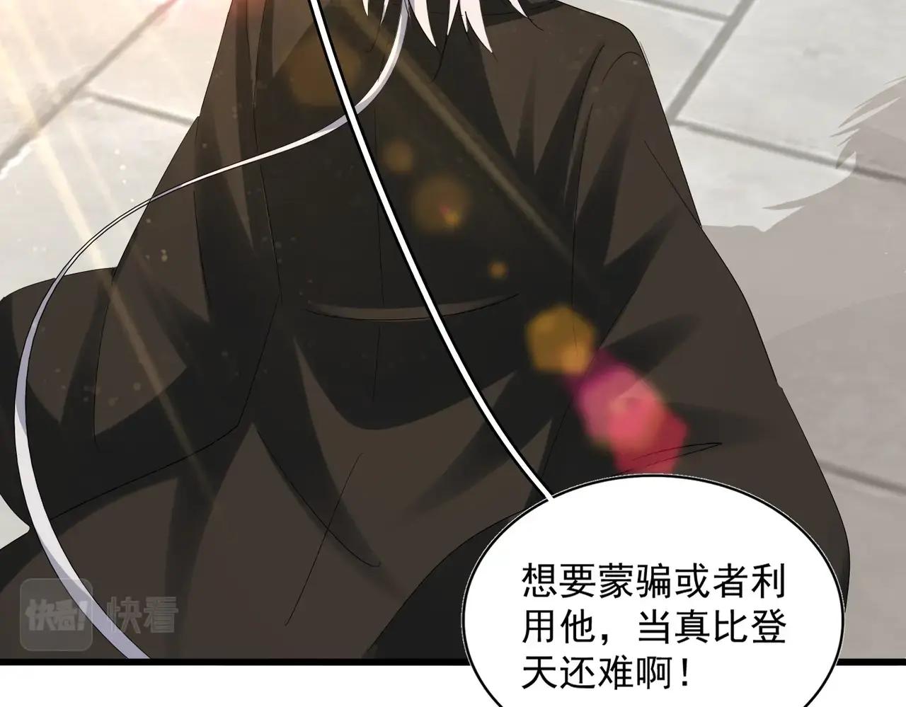 第385话 八家之首！ 第90页