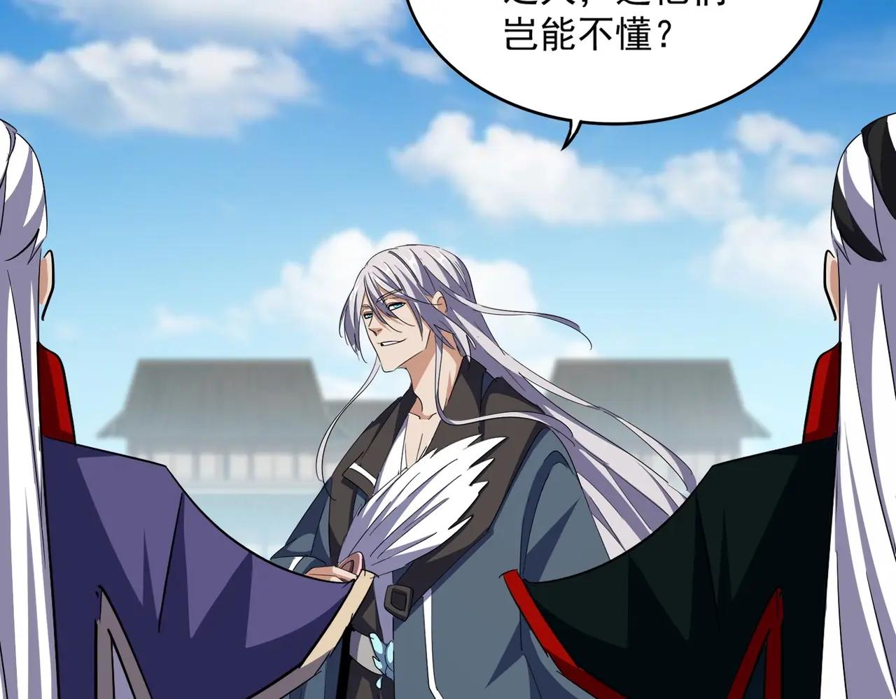 第385话 八家之首！ 第100页