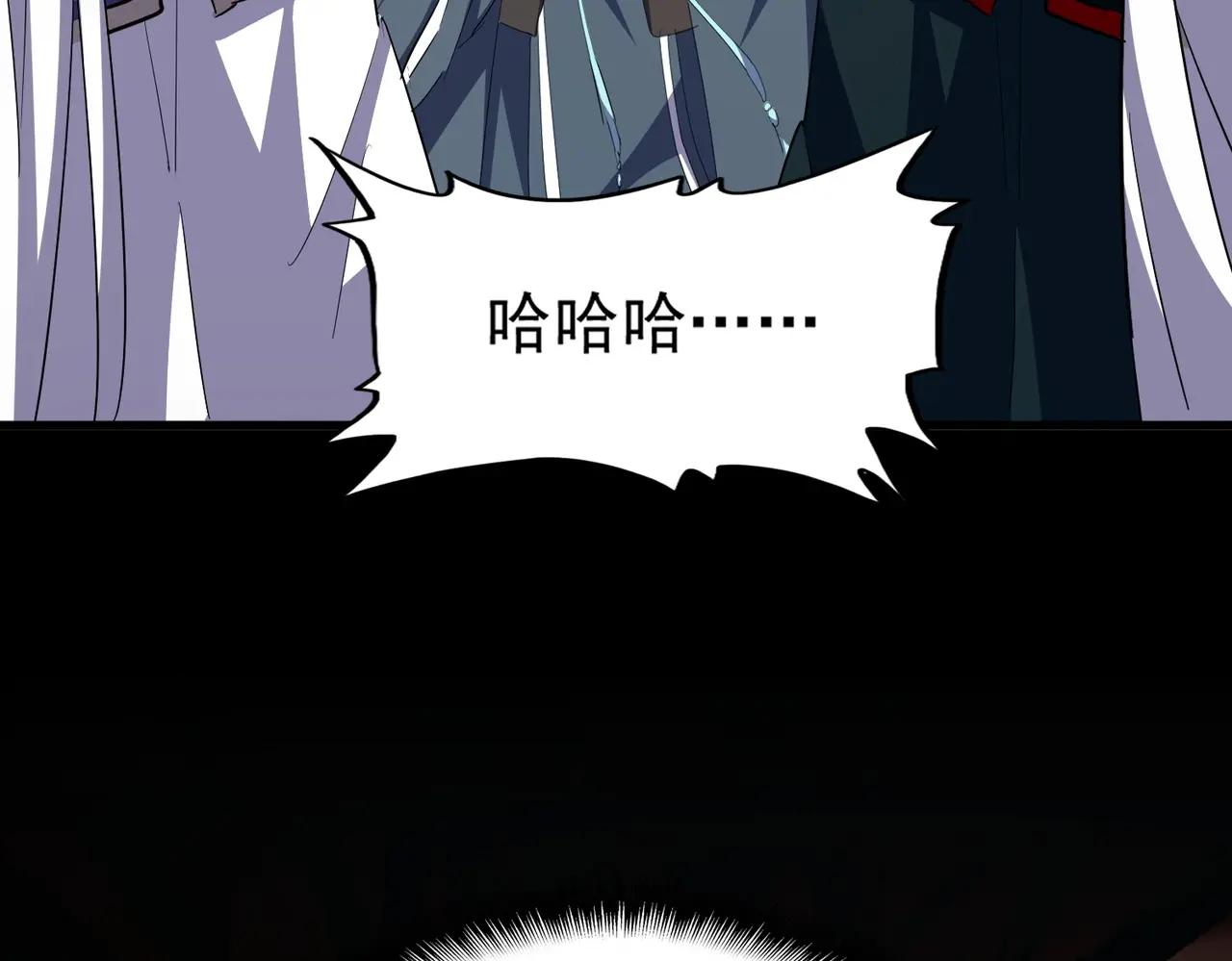 第385话 八家之首！ 第110页