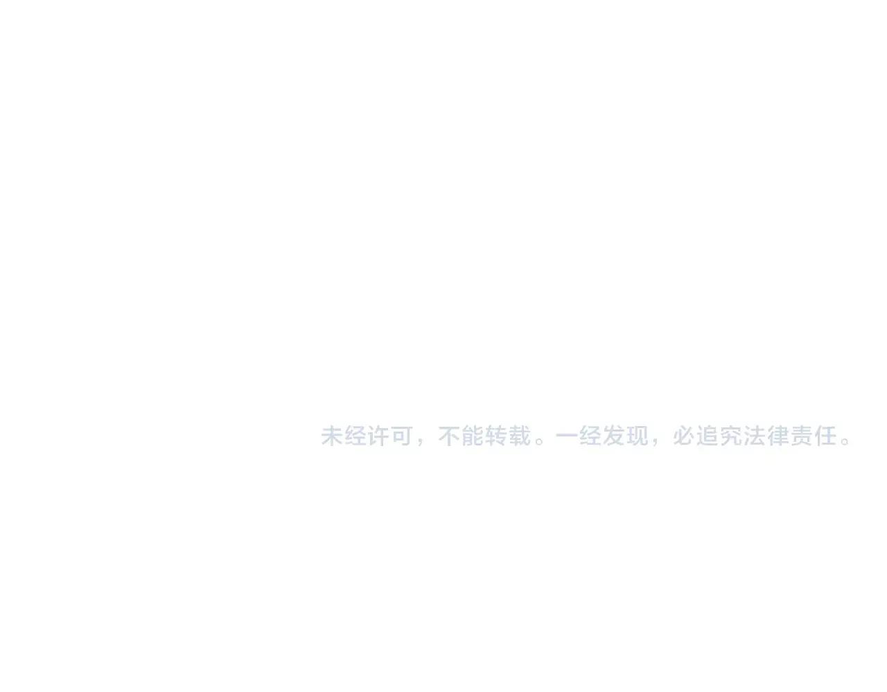 第385话 八家之首！ 第116页