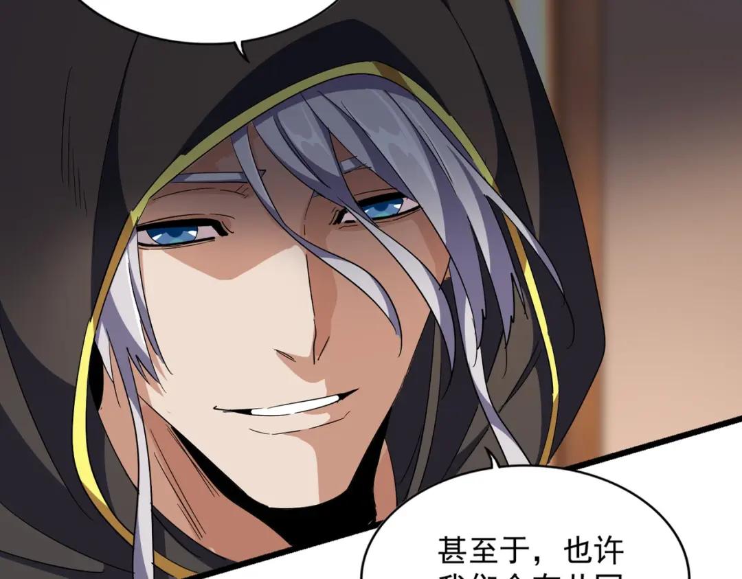 第290话 又见众人 第8页
