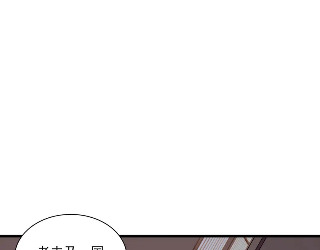 第290话 又见众人 第28页