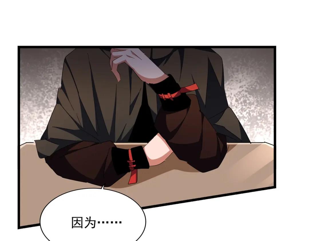 第290话 又见众人 第38页
