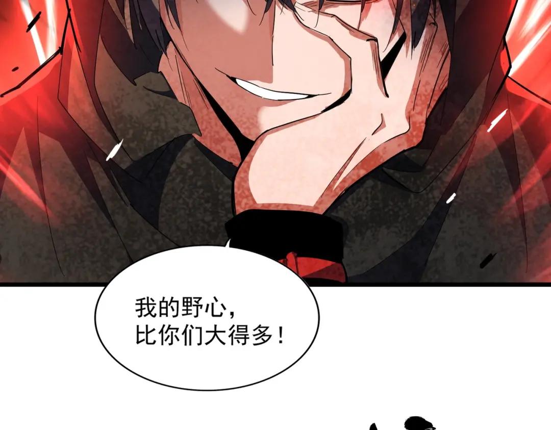 第290话 又见众人 第40页