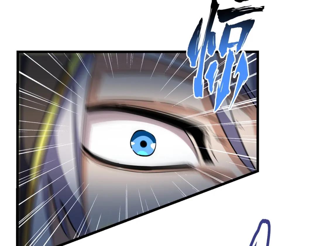 第290话 又见众人 第41页