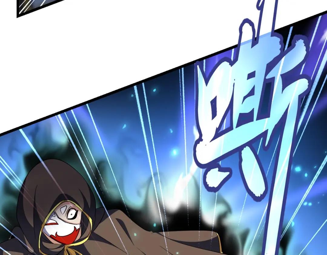 第290话 又见众人 第42页