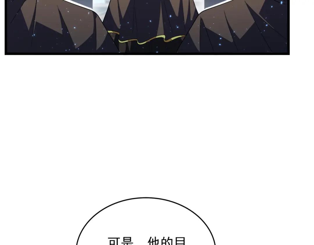 第290话 又见众人 第63页