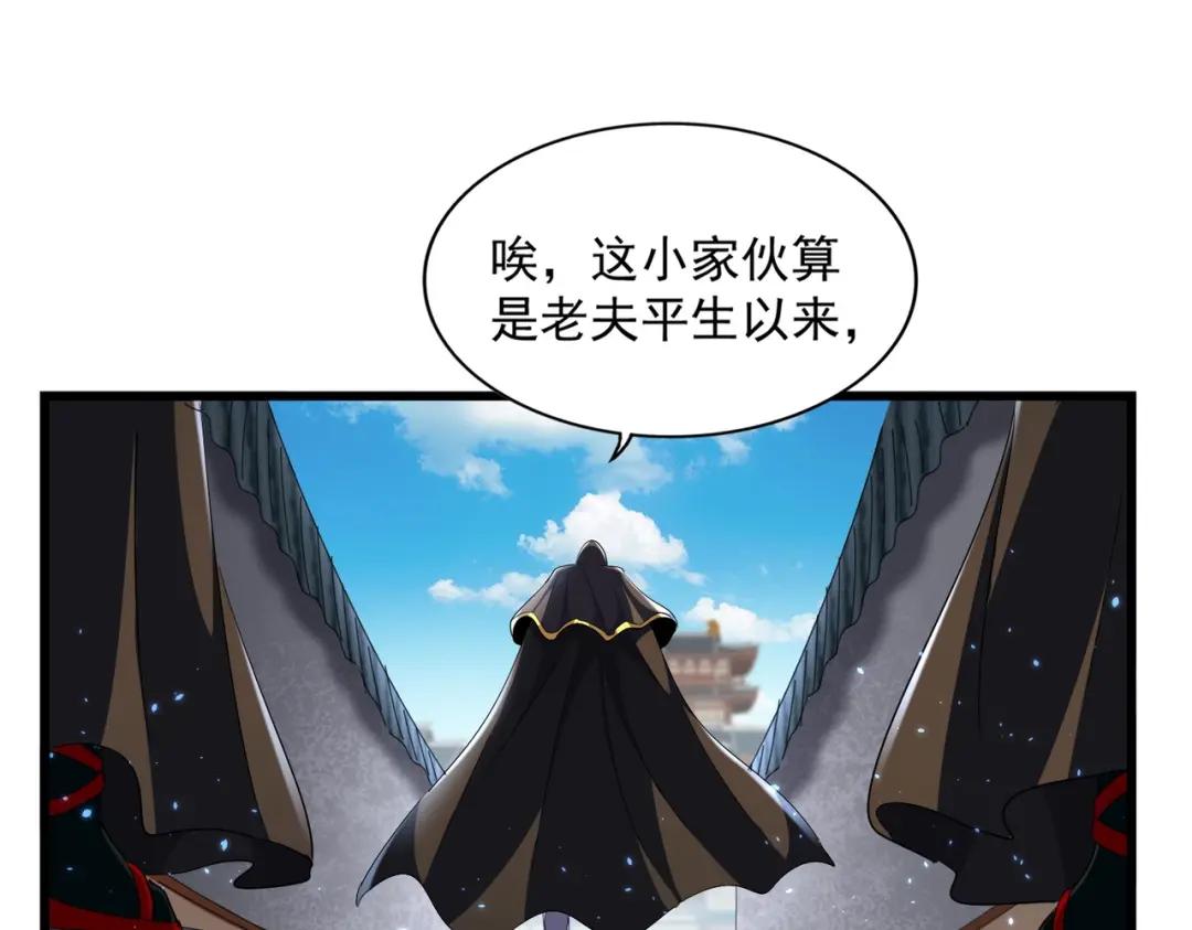 第290话 又见众人 第68页