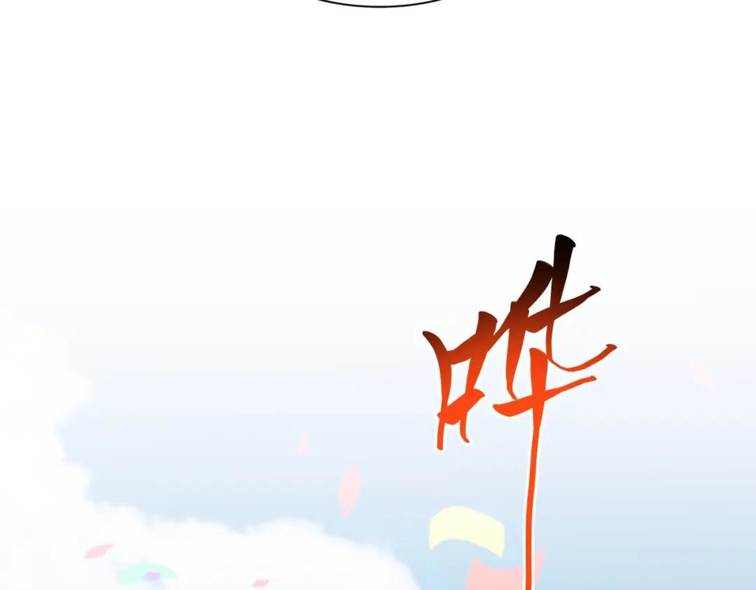 第290话 又见众人 第70页
