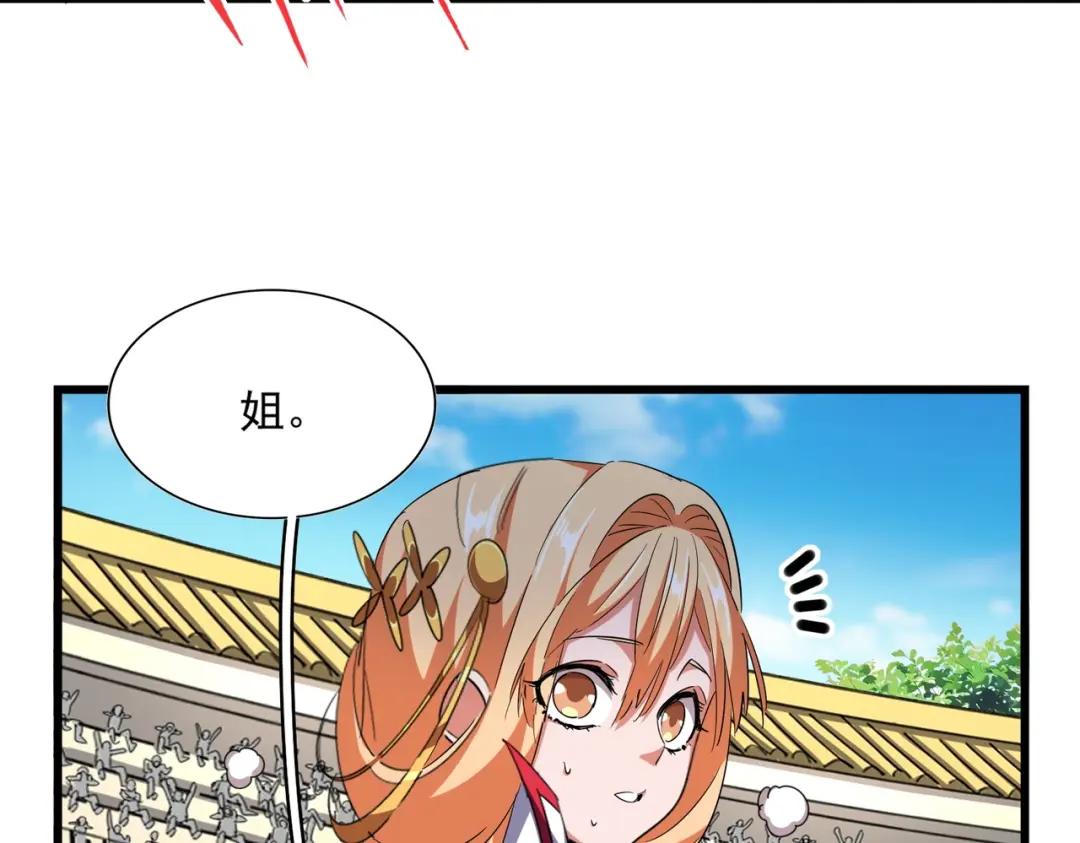 第290话 又见众人 第78页